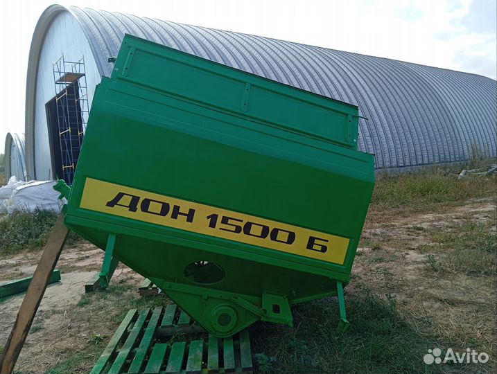Бункер дон 1500-Б