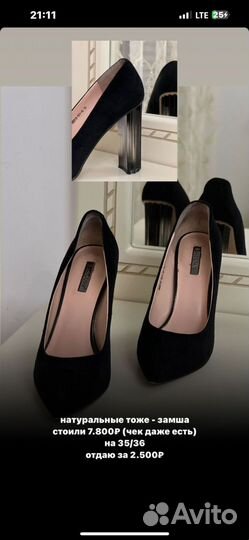 Туфли женские 36 размер натуральная замша
