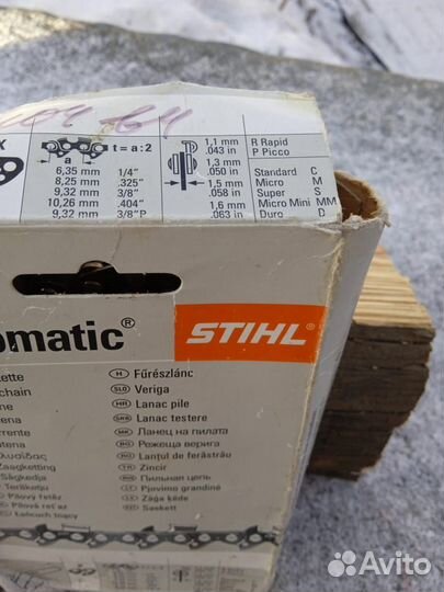 Цепь для бензопилы stihl