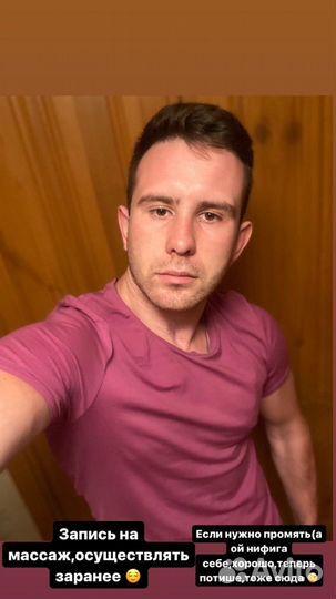 Массаж для каждого индивидуальный подход