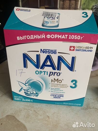 Детское питание смесь