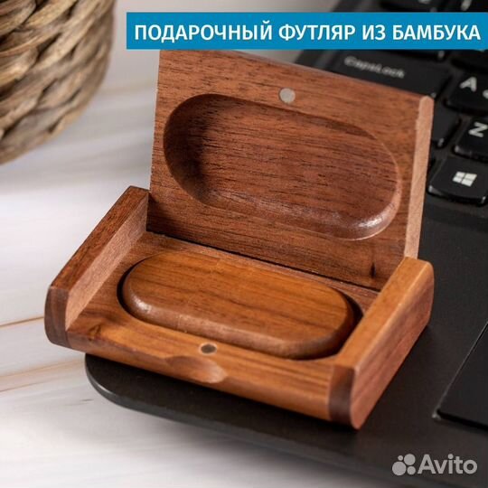 Деревянная флешка в футляре