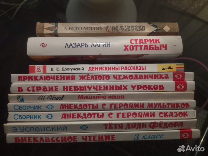 Хрестоматия внеклассное чтение детские книги