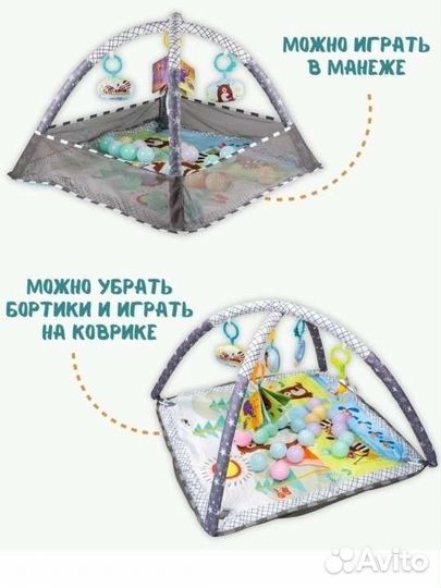 Детский игровой коврик