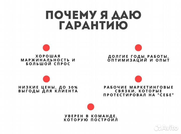 Франшиза с быстрой окупаемостью