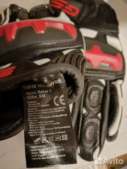 Мотоперчатки BMW rallye 3