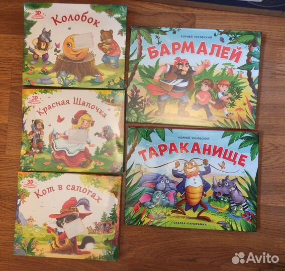 Детские книги