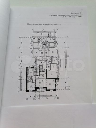 3-к. квартира, 123,7 м², 3/10 эт.