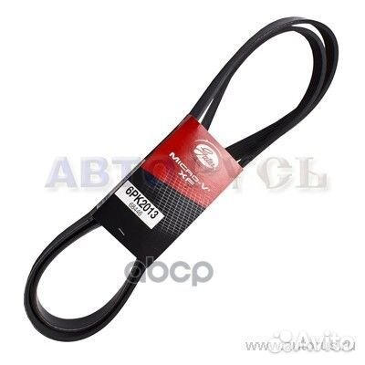 Ремень приводной Mazda 3 (Gates) 6PK2013 6PK201