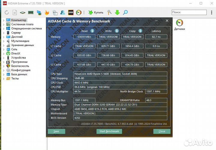 Оперативная память samsung ddr4 2x8gb 3200MHz