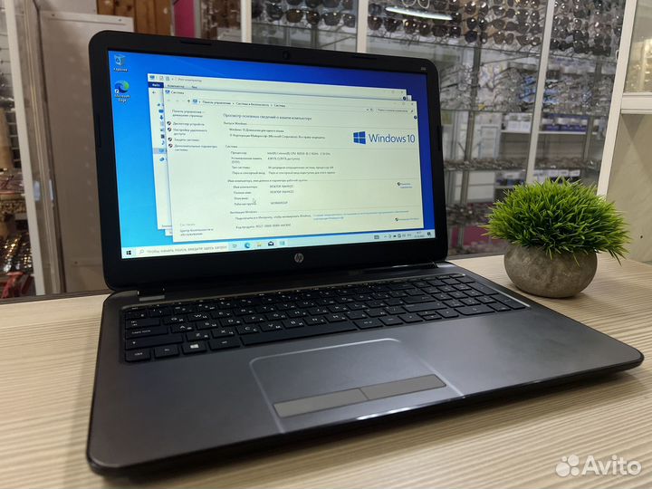 Ноутбук HP 250 G3