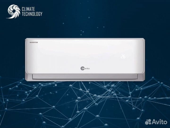 Кондиционер denko gold DC