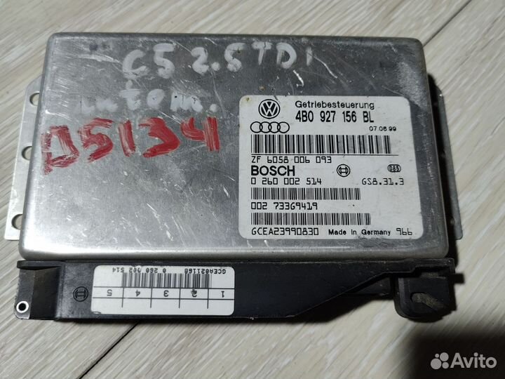 Блок управления АКПП Audi A6C5