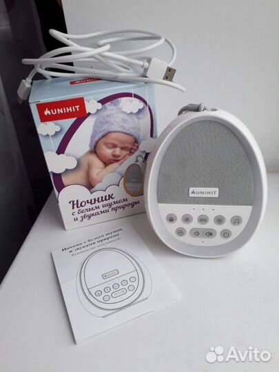 Ночник с белым шумом
