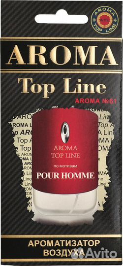 Ароматизатор 