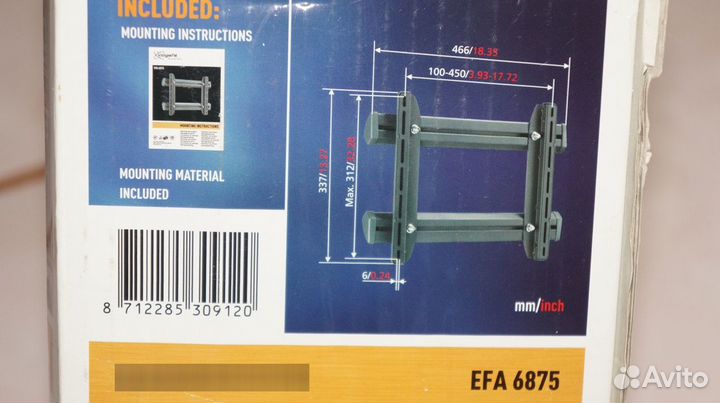 Крепление для телевизора Vogel's EFA 6875, 57-81см