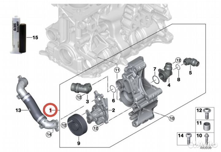 Насос ож с держателем BMW B48 11518650988