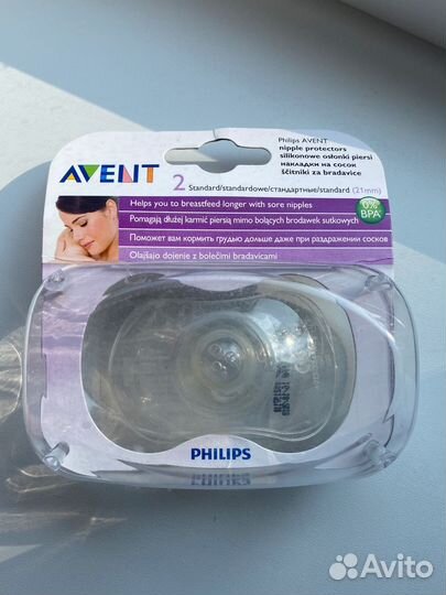 Накладки на грудь для кормления avent