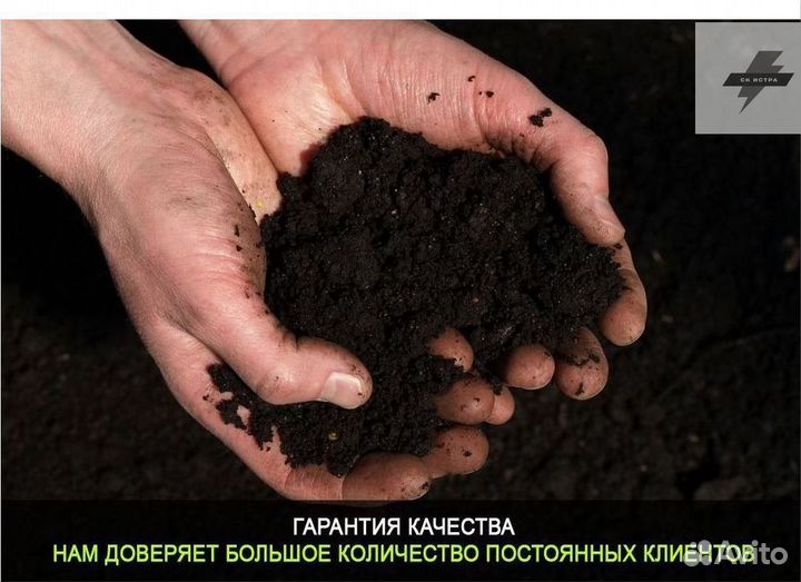 Торфосмесь