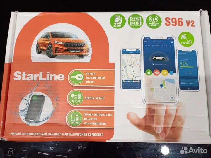 Сигнализация с автозапуском starline s96