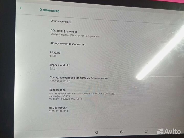 Планшет 8 дюймов,8андр 1/16гб для ребенка