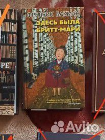 Книги для Ливи