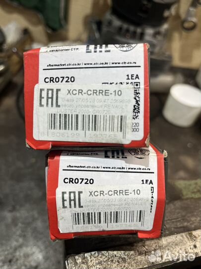 Тяги рулевые Рено Дастер