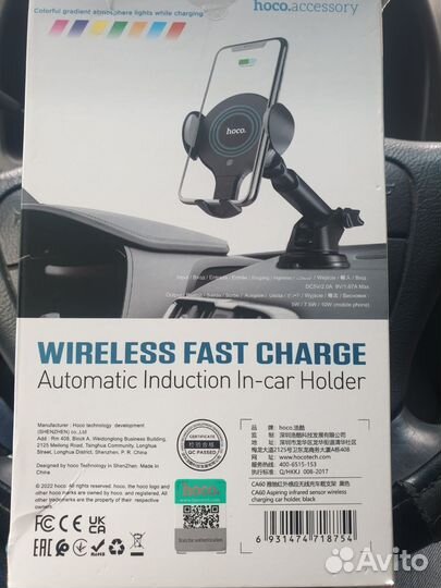 Автомобильный держатель для телефона