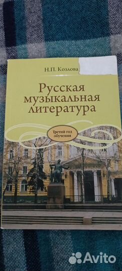 Учебник