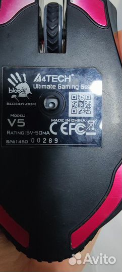 Мышь проводная A4Tech Bloody V5