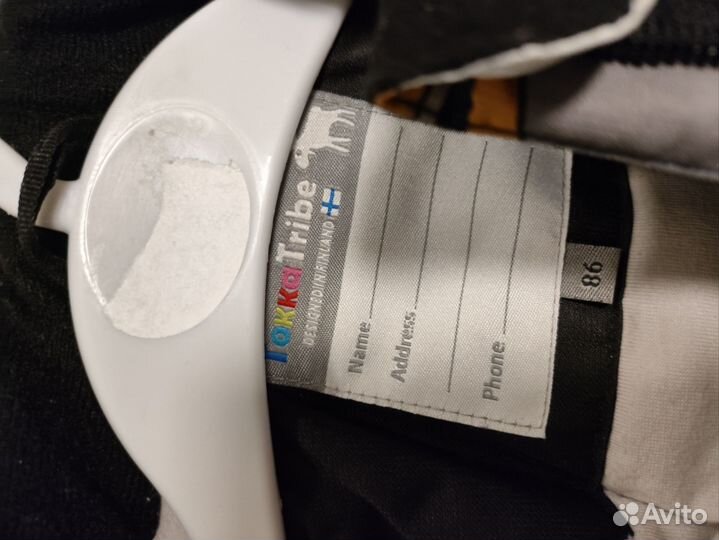 Зимний комбинезон для мальчика 86