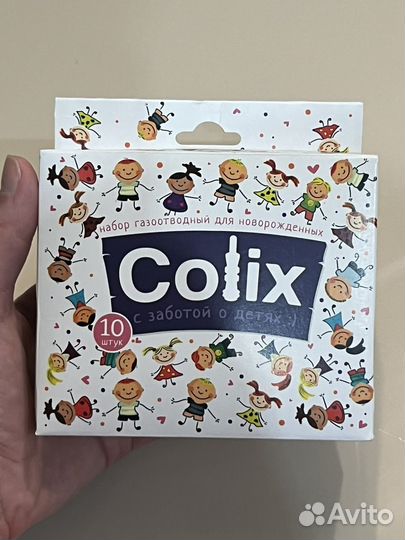 Трубка газотводная для новорожденных