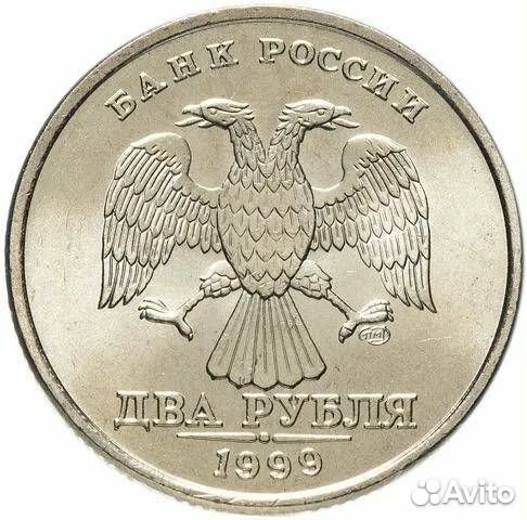 Набор погодовки 1к. 5к. 10к. 50к. 1р. 2р. 5р