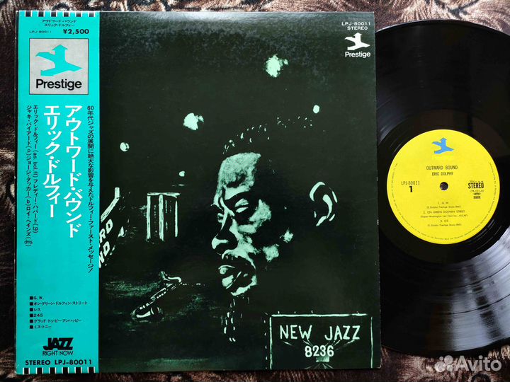 Eric Dolphy Quintet – Outward Bound Japan 1974 OBI