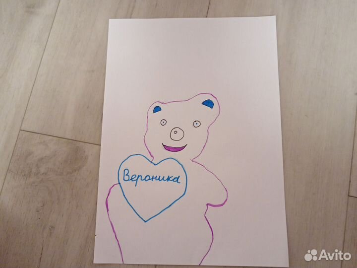 Картина с именем
