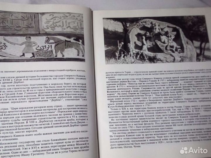 Памятники северного Кавказа