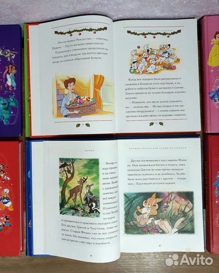 Лучшие сказки Дисней Disney 8 книг