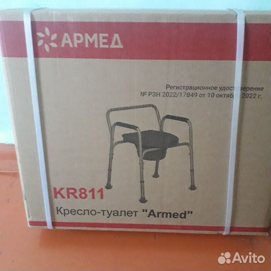 Кресло туалет армед