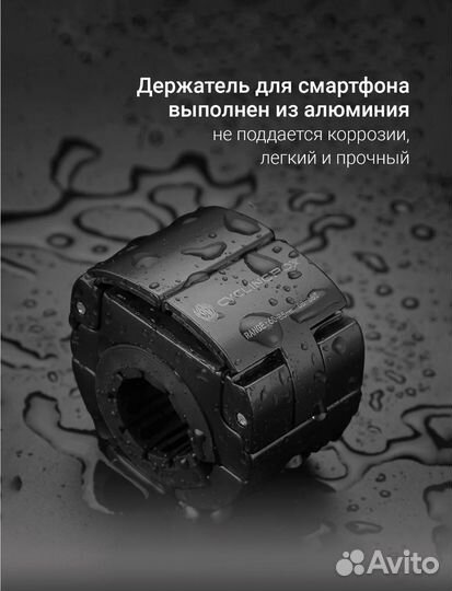 Держатель телефона на руль велосипеда (новый )