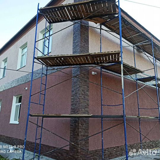 Строительство