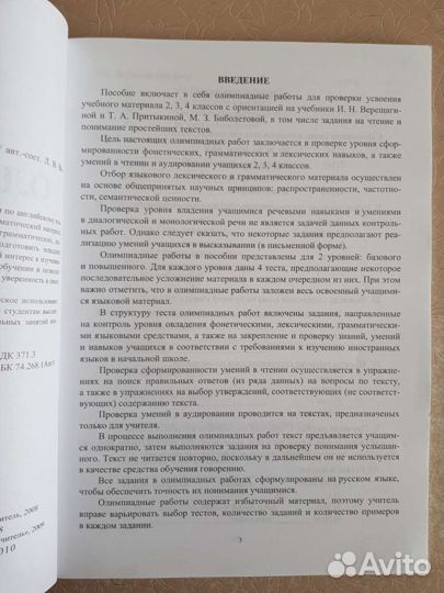 Учебники