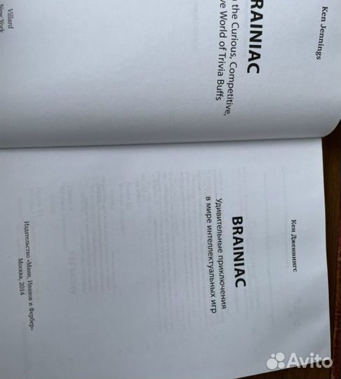 Редкая книга в наличии