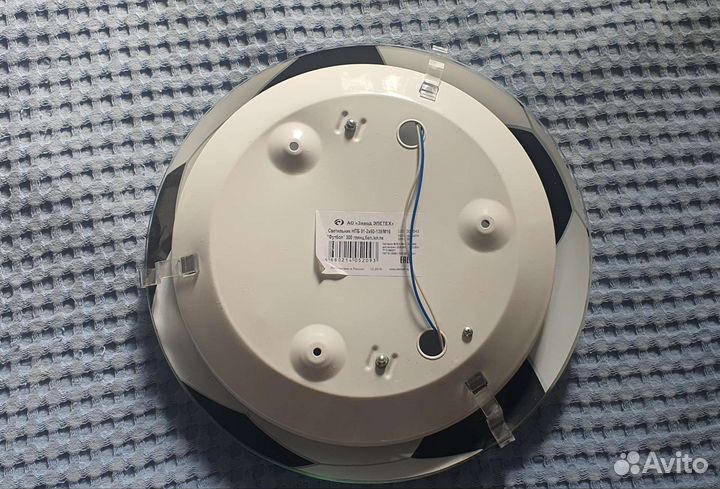 Светильник