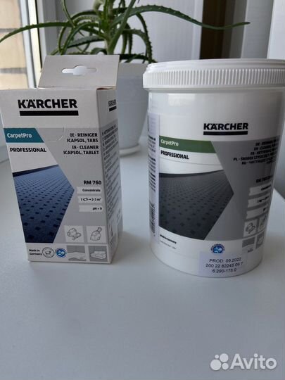 Аренда моющего пылесоса karcher