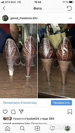 Ремонт обуви и не только