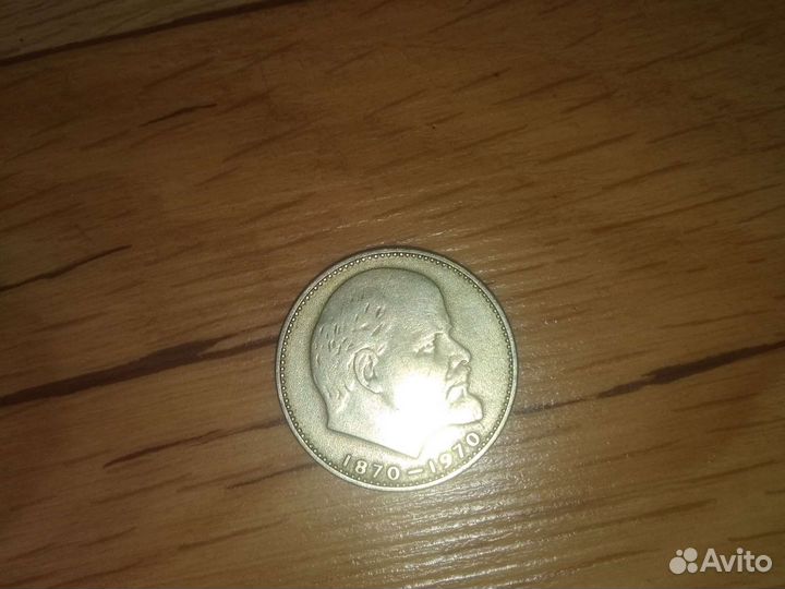 Юбилейные монеты СССР