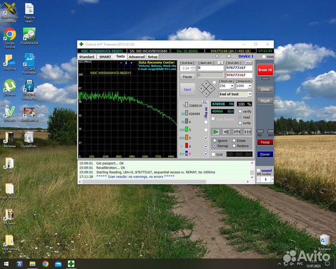 Жесткий диск HDD 500гиг