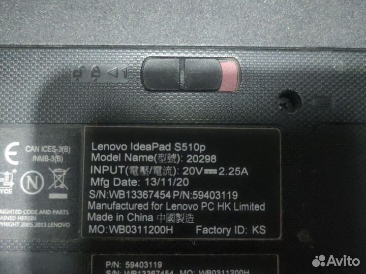 Lenovo Ideapad s510p