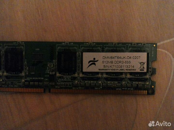 DDR2-533 PC4300 dimm