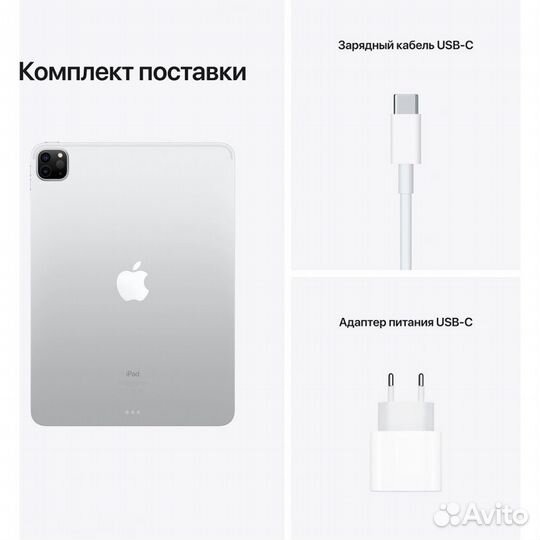 iPad Pro 12.9 (Silver) 1Tb (Wi-Fi) /Магазин/Кредит